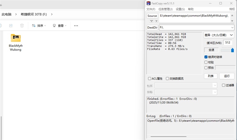 HAMR与CMR加持的稳定可靠企业级硬盘！希捷银河Exos M 30TB评测：读取逼近300MB/s