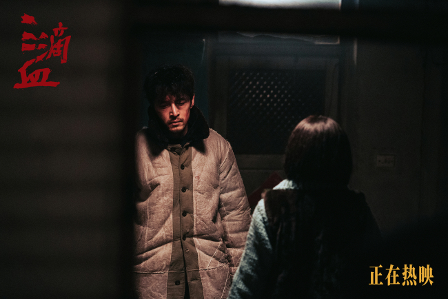 电影《三滴血》正在热映 胡歌文淇与角色深度共情观众数度落泪