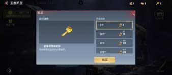 穿越火线枪战王者王者武器库如何