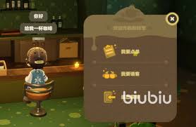 星布谷地咖啡店老板是谁