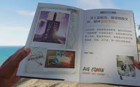 失控进化黑礁岛登岛玩法是什么