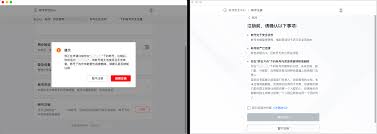 如何退出Lark企业
