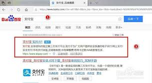 支付宝如何导出客户收款记录