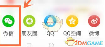 京粉如何分享图文赚取佣金