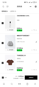 如何搜索ZARA货号