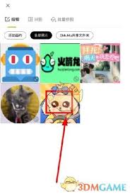 hypic如何调整图层顺序