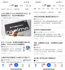 罗森点点app如何关闭个性化推荐