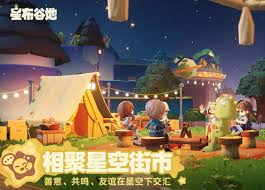 星布谷地怎么玩