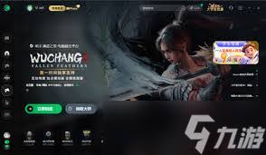 明末渊虚之羽帧数低卡顿怎么办