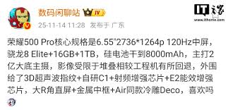 撩星球如何设置微信主题