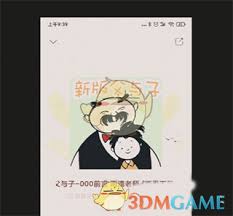 hypic如何实现自动美颜