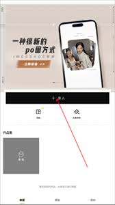 hypic如何进行抠图