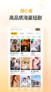 东梨短剧app如何使用