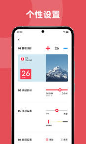 原子笔记app怎么使用