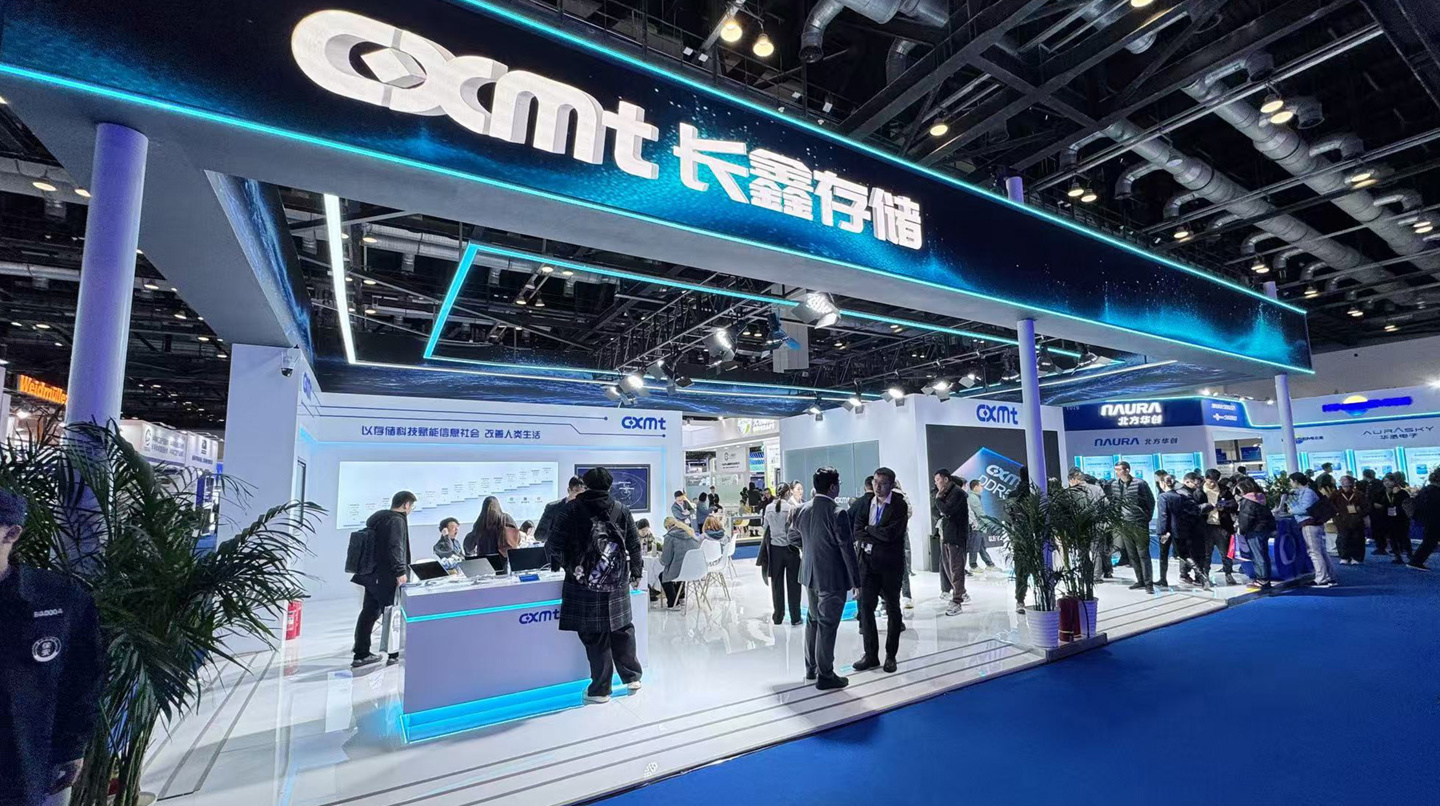 长鑫存储发布全新 DDR5 内存新品：最高速率 8000 MT/s，最高颗粒容量 24Gb