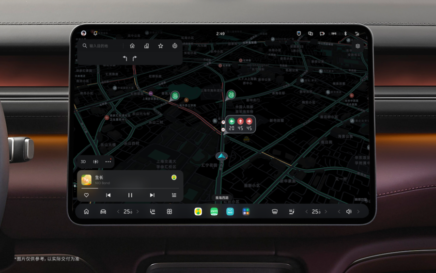 蔚来 ET9 与全新 ES8 推送 Cedar 雪松 1.3.5 版本：新增后排防晕车模式，优化苹果 iPhone 数字钥匙