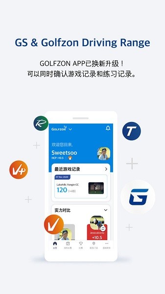 golfzon中国官方版