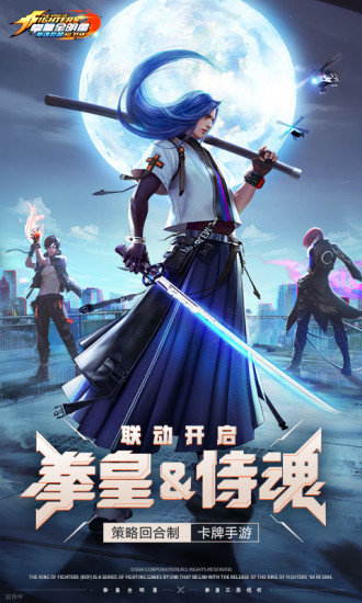 拳魂觉醒国际版