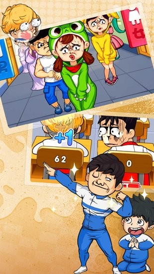 最初的校园英雄传最新版