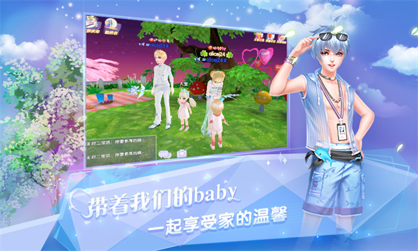 华为版炫舞浪漫爱