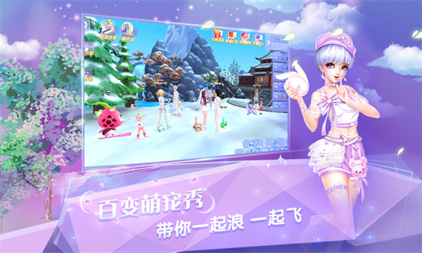 华为版炫舞浪漫爱