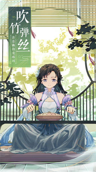 vivo武林外传手游