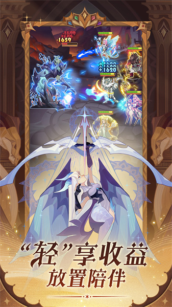 剑与远征手机版