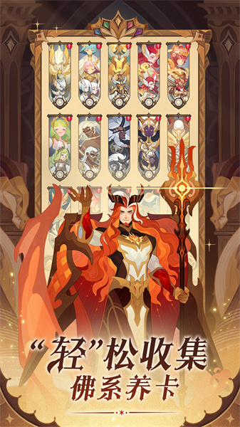 剑与远征手机版