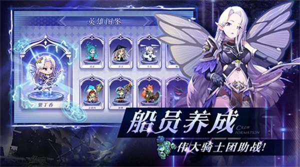 飞艇英雄内置MOD菜单最新版本