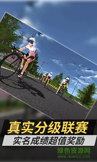 顽鹿竞技最新版