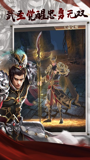 9游三国点将录手游