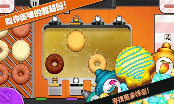 老爹的小镇世界游戏