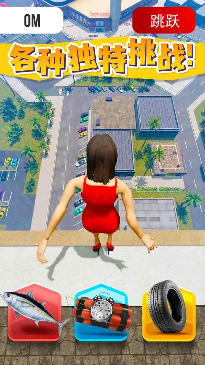 耳光大师无限金币