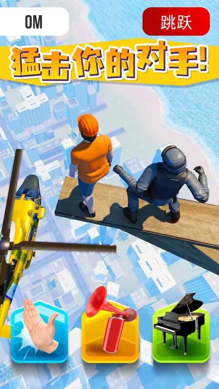 耳光大师无限金币