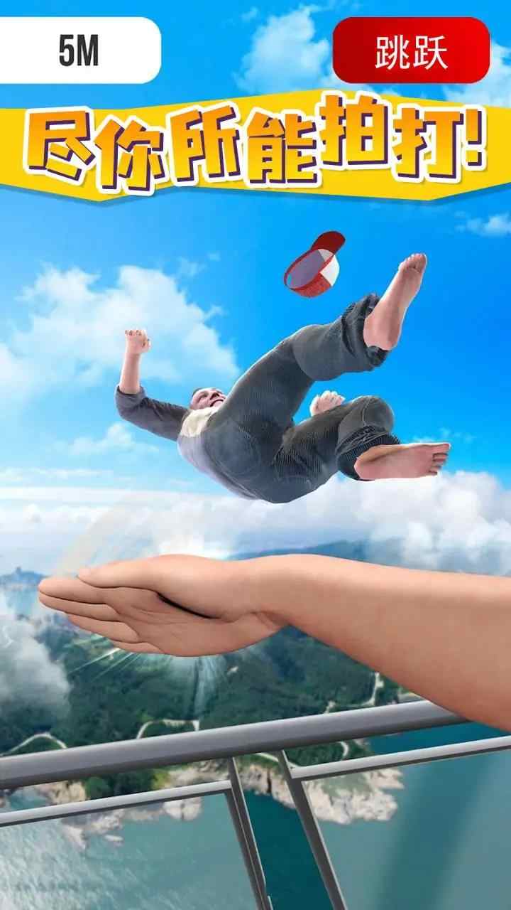 耳光大师无限金币