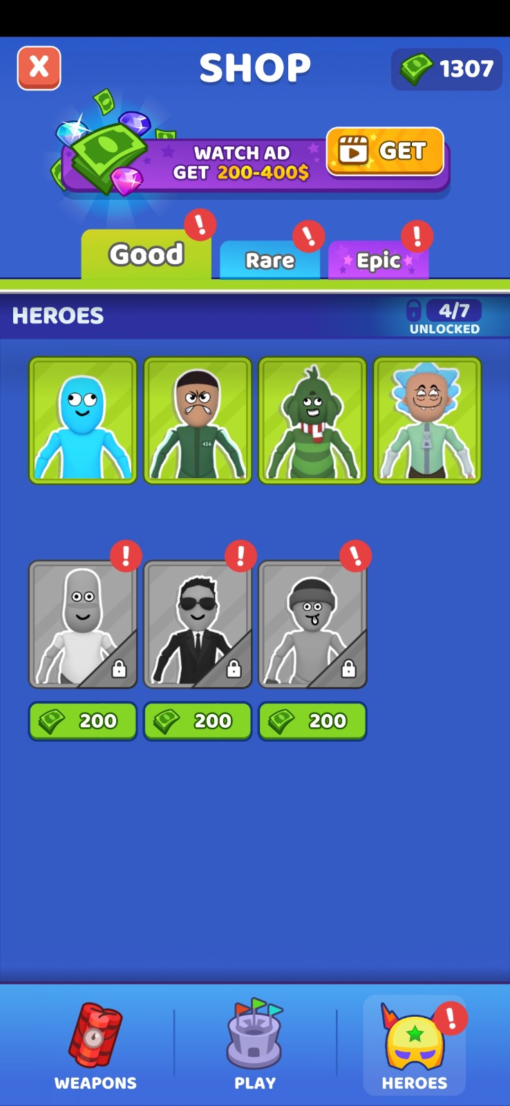 谁先阵亡(辅助菜单)