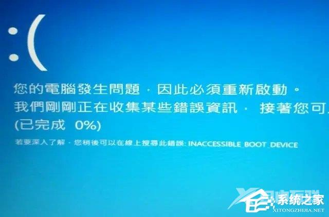 机械革命蓝屏开不了机怎么办？