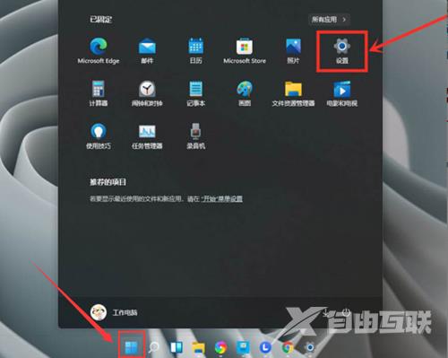 Win11独立显卡怎么设置？