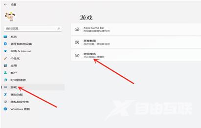 Win11独立显卡怎么设置？