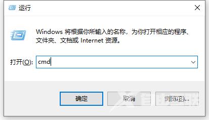 Win11控制面板打不开怎么办？