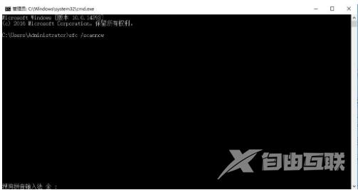 Win11控制面板打不开怎么办？