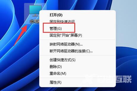 Win11如何开启Guest账号-