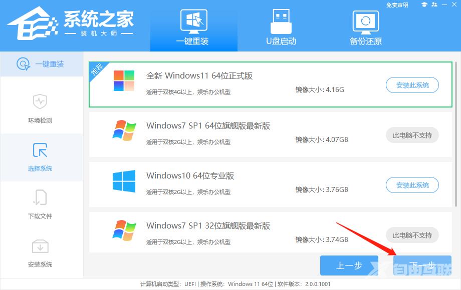 Win11有升级的必要吗?