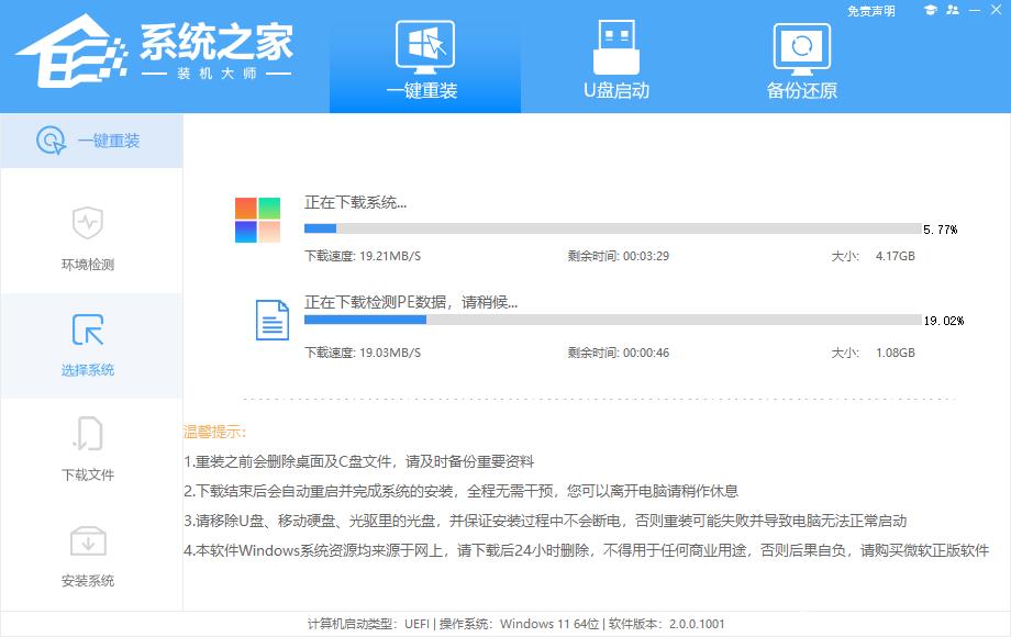 Win11有升级的必要吗?