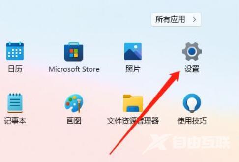 Win11如何调整桌面颜色？