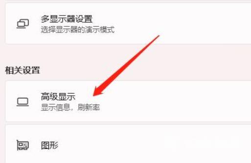 Win11如何调整桌面颜色？