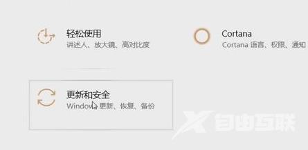 Win11分辨率无法调整怎么办？