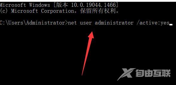 Win11如何开启超级管理员？