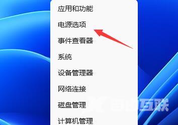 Win11待机时间怎么设置