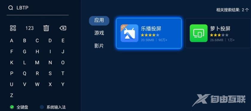 Win11如何无线投屏?
